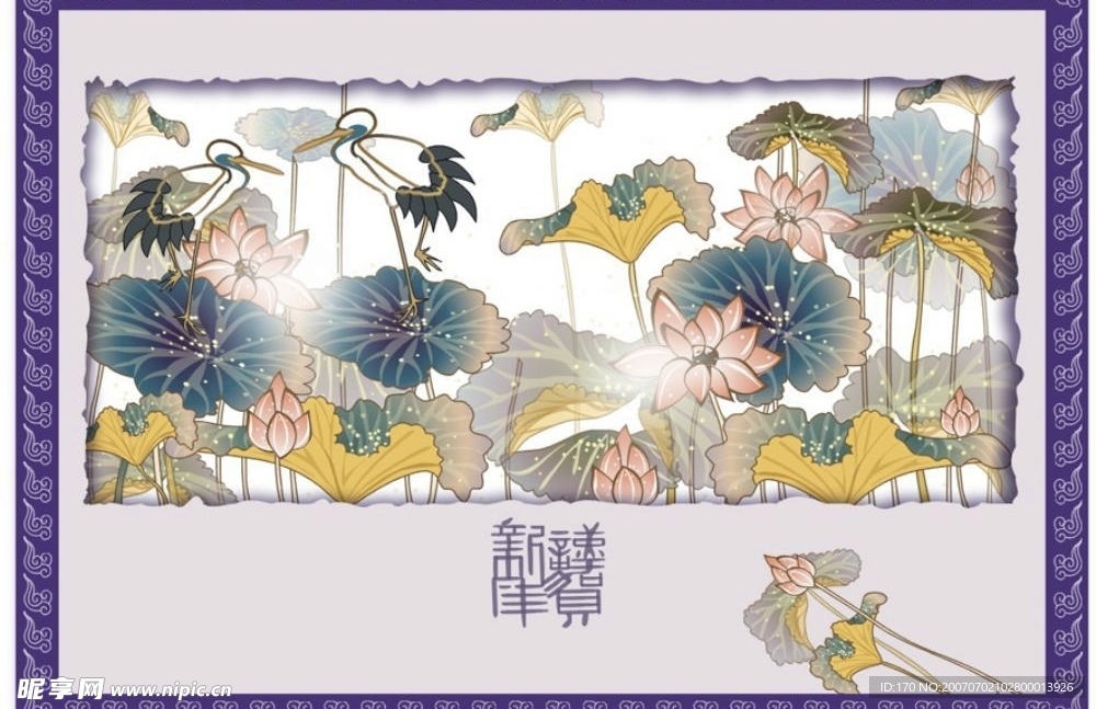 國畫藝術(shù)
