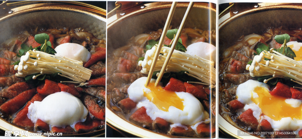 日本菜 美食
