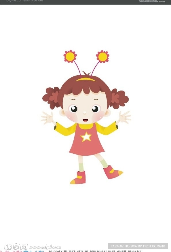 兒童矢量