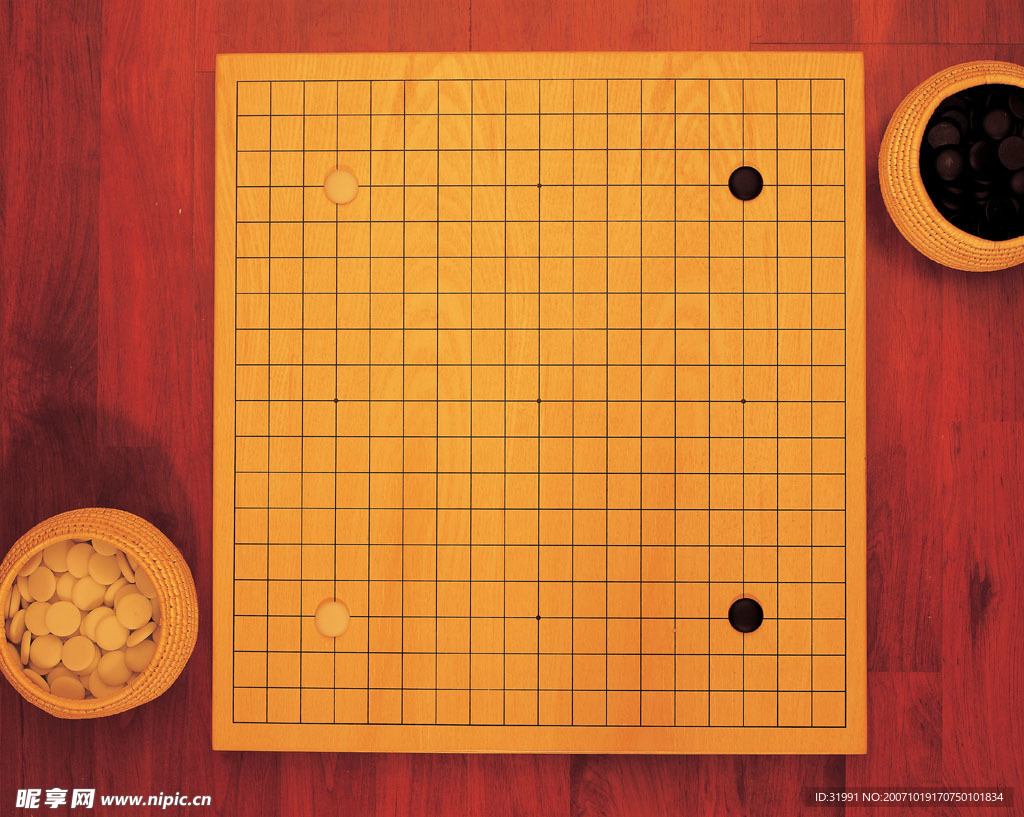圍棋