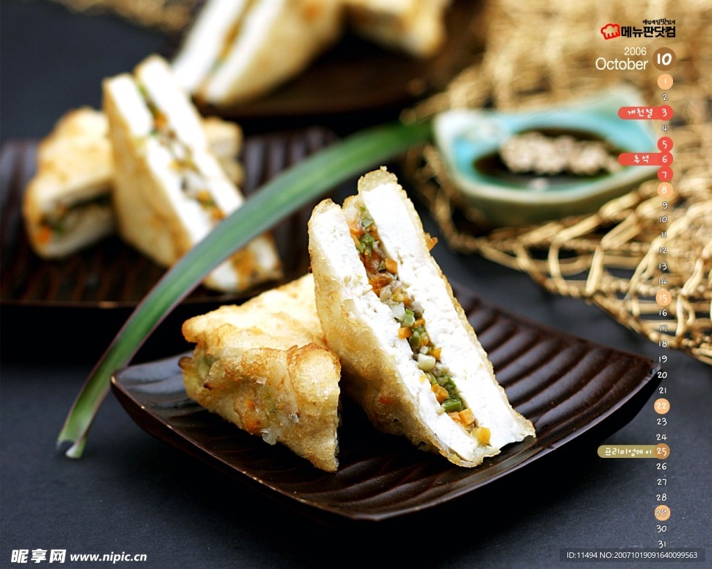 美食圖片壁紙