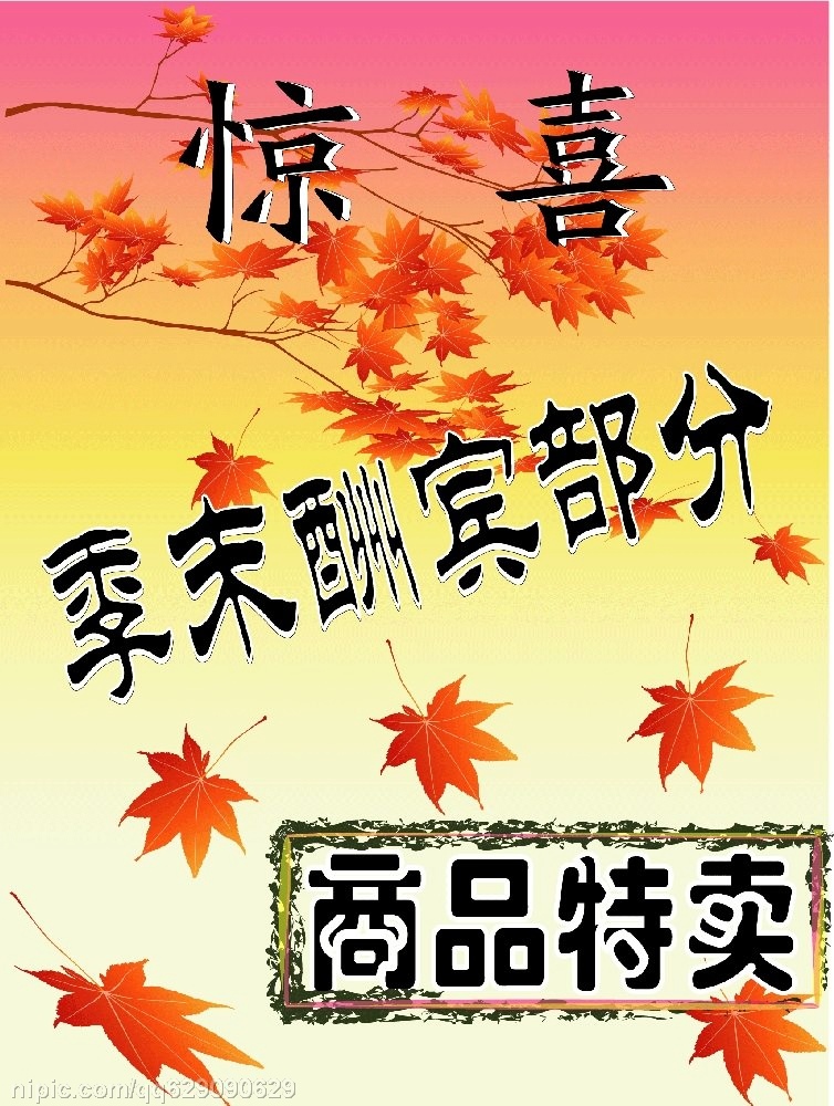 廣告設(shè)計(jì)