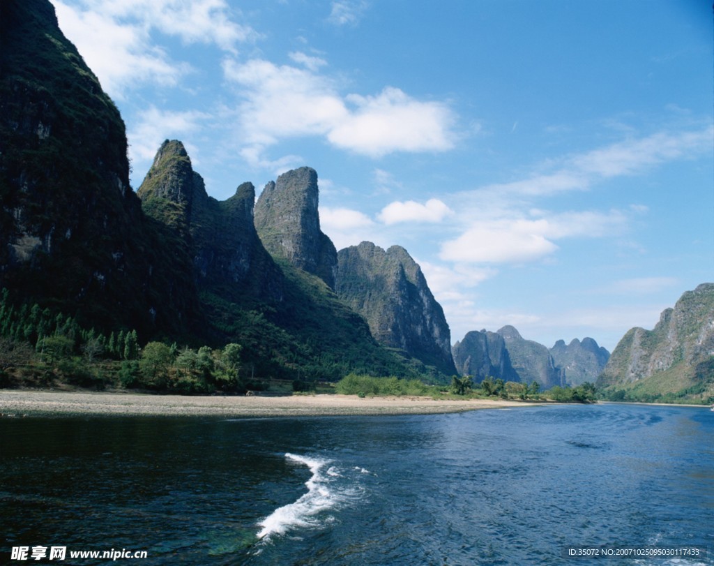 秀麗山河