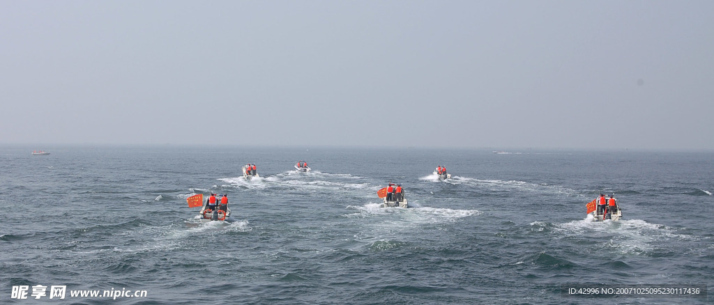 海上護衛(wèi)隊