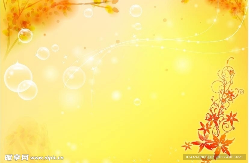 楓花