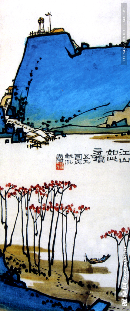 國畫15