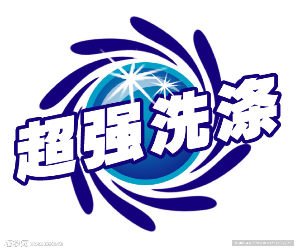 psd標題