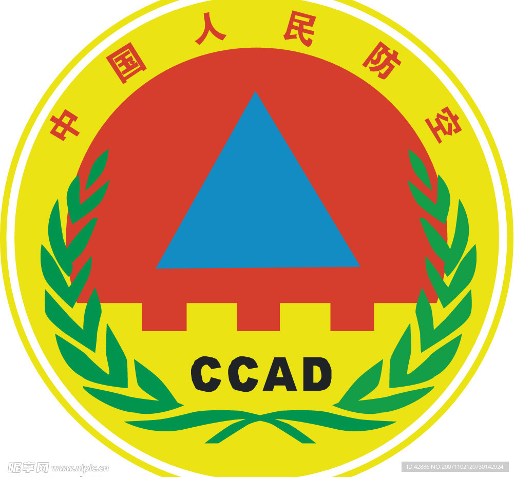 中国人民防空行政管理标志