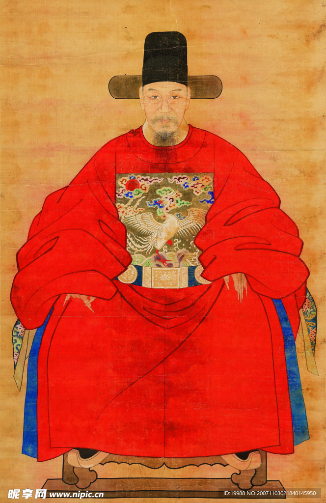 書畫　明代文臣