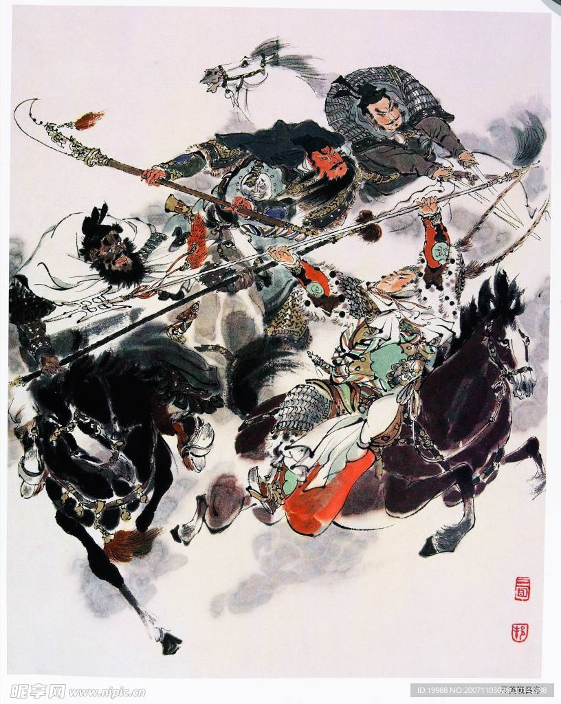 書畫作品　戴敦邦一套