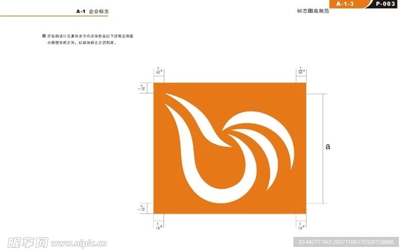 圣迪樂VI 全套