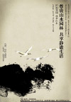 墨