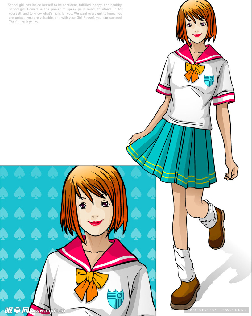 學生妹矢量插畫