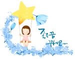 韩国插画,可爱儿童系列