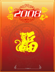 2008鼠年素材2(CS2)