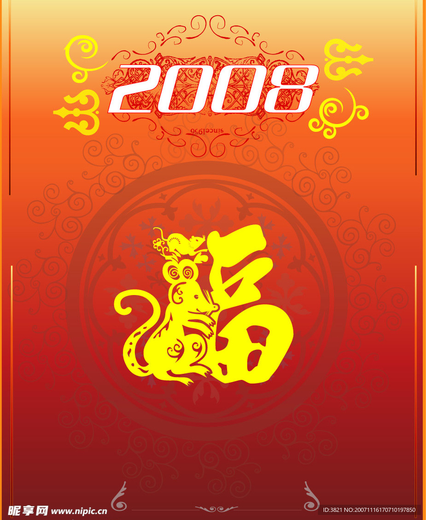 2008鼠年素材2(CS2)