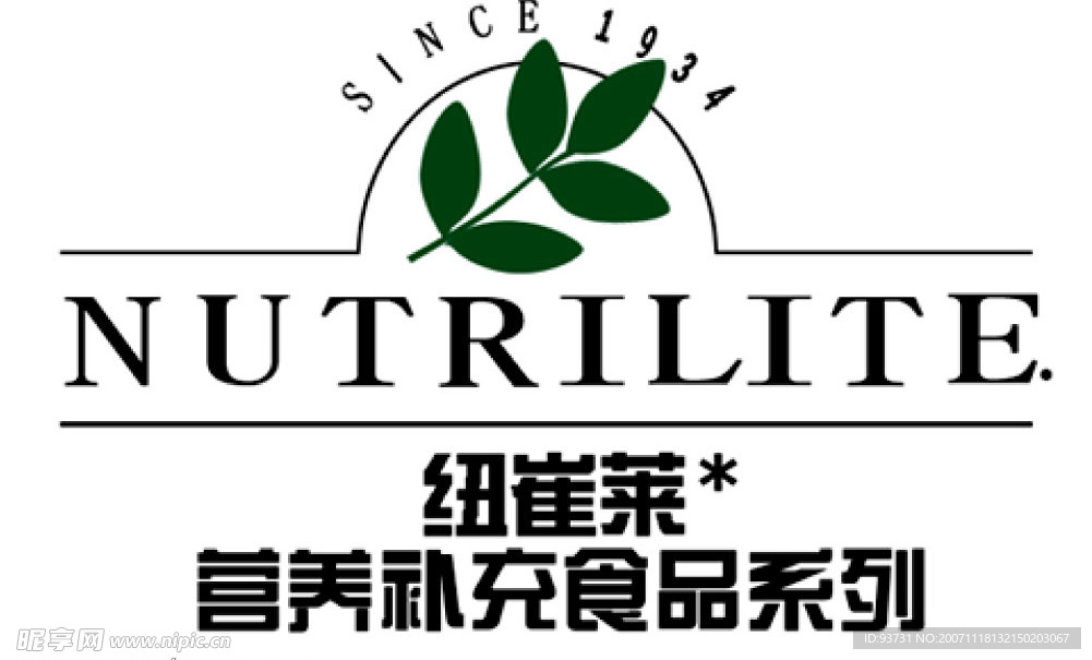 紐崔萊