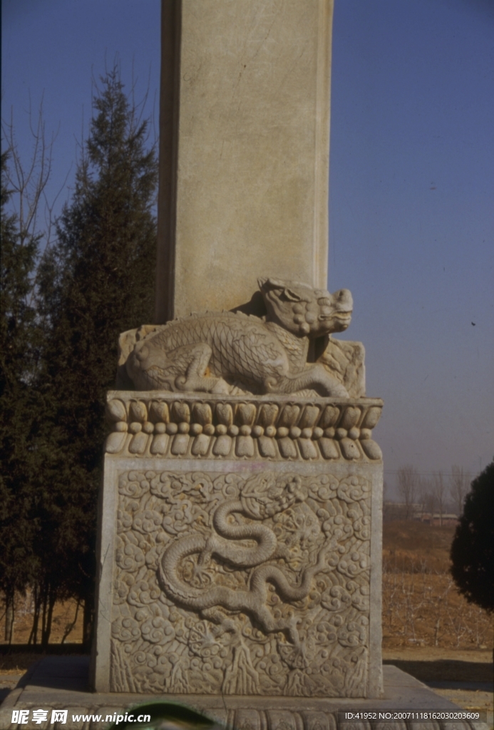 中國(guó)龍與獸