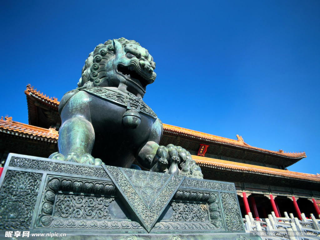 獅子