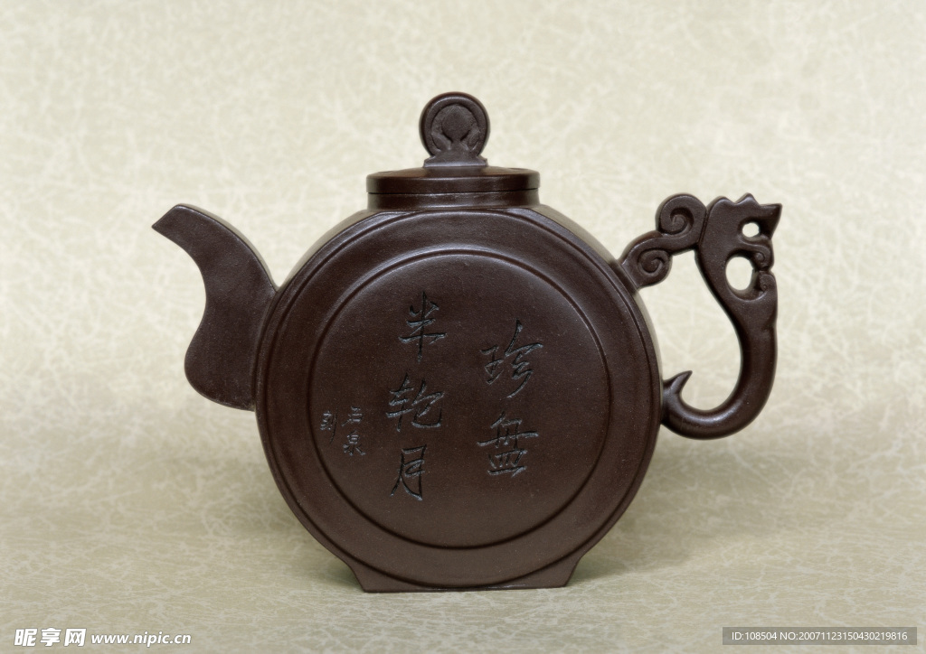 玉器