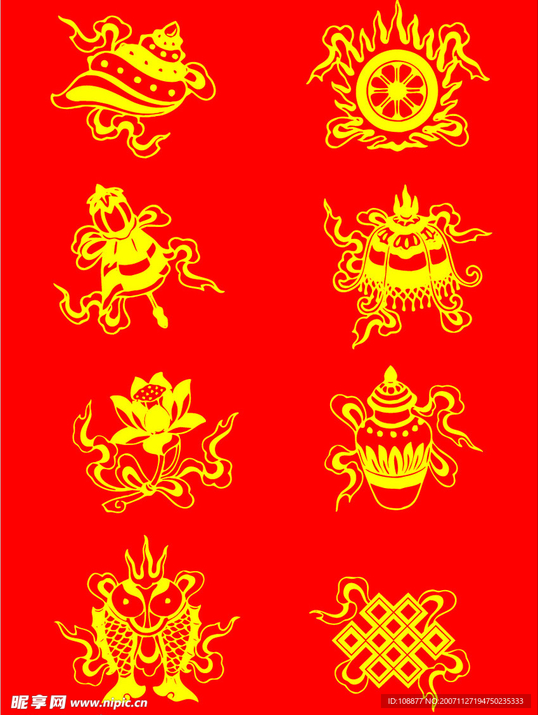 八吉祥