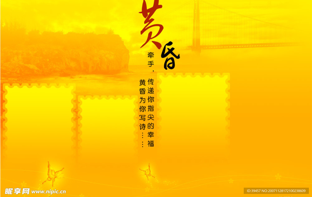 相框 背景