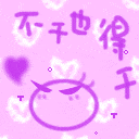 GIF42