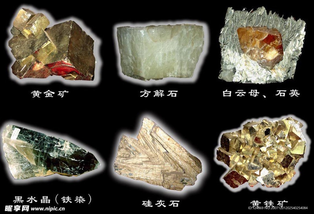 礦山寶貝