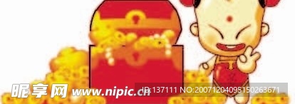 娃娃