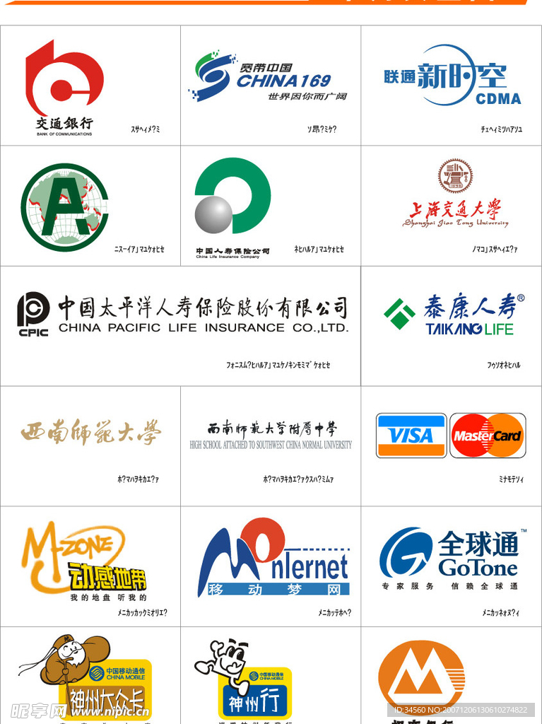 標志