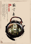 風俗信仰
