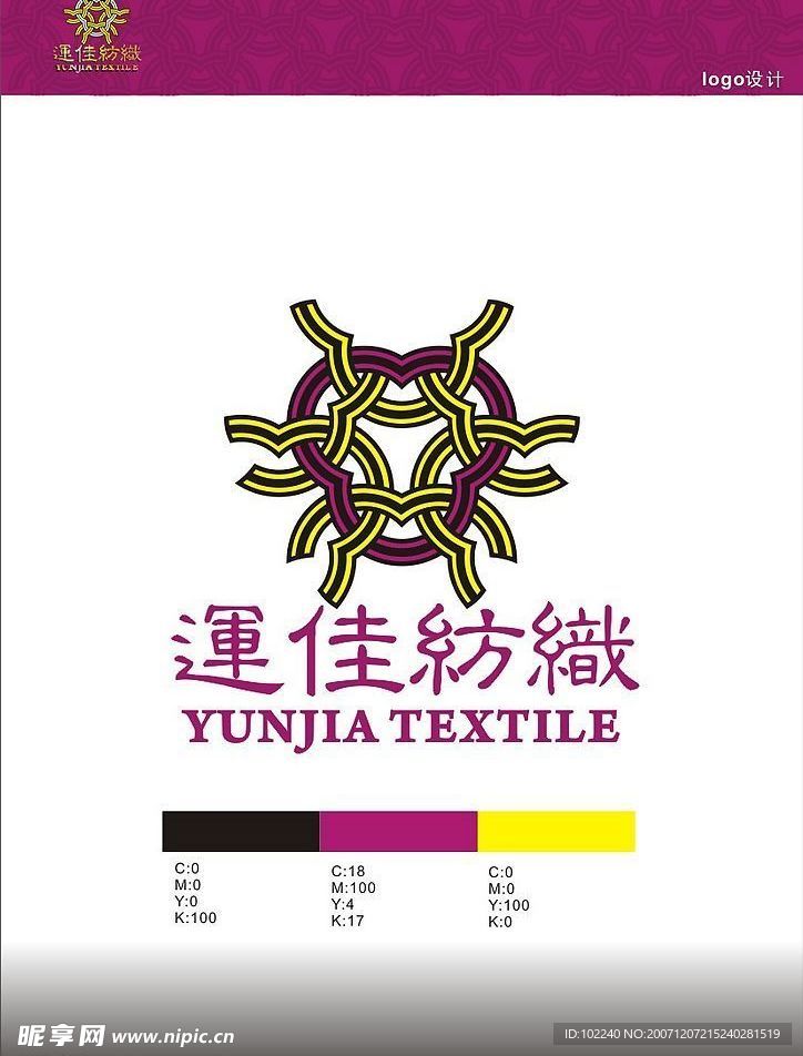 運佳紡織VI
