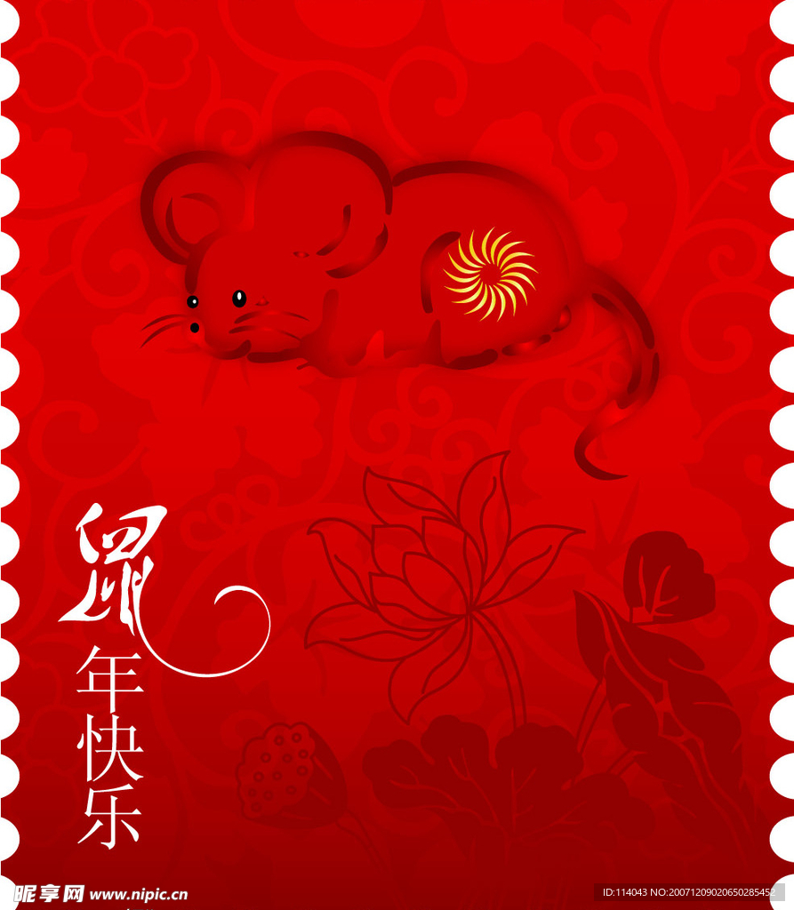 2008鼠年矢量素材