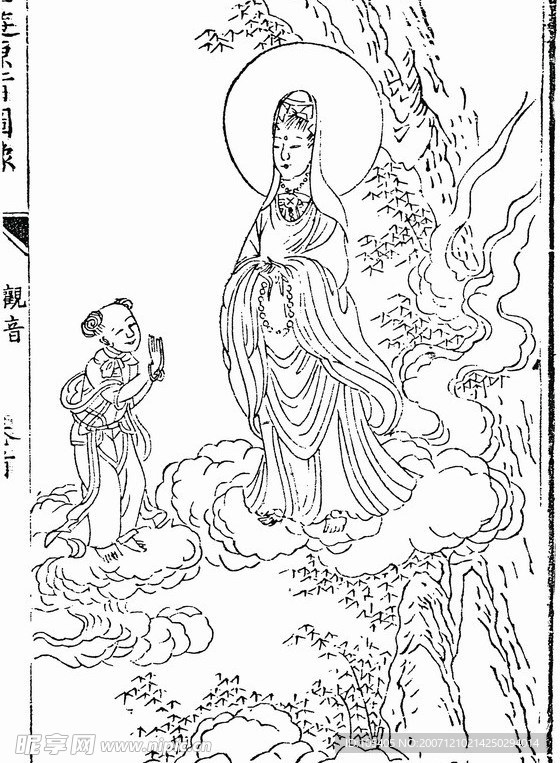 西游記人物-觀音