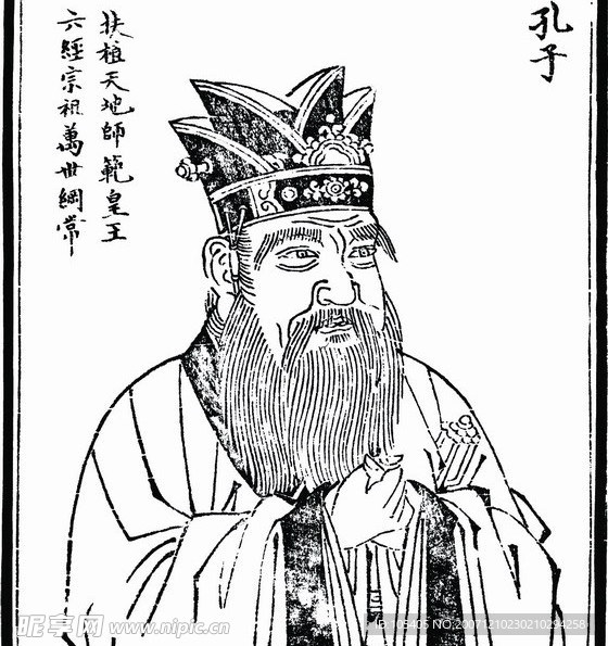 中国历史人物 孔子