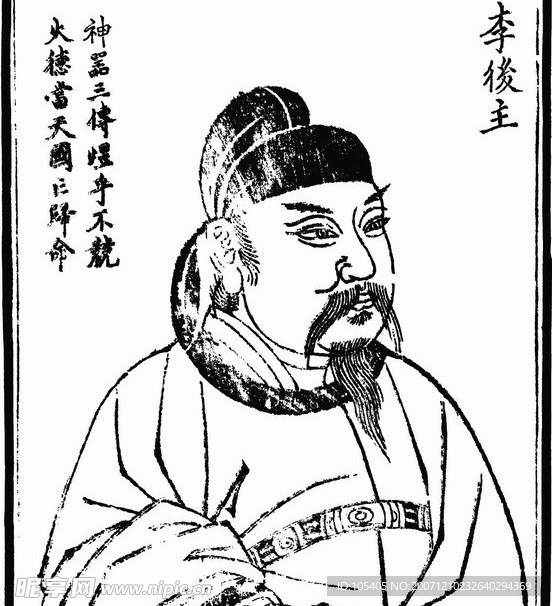 中国历史人物 李后主