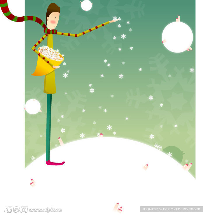 雪域幻境
