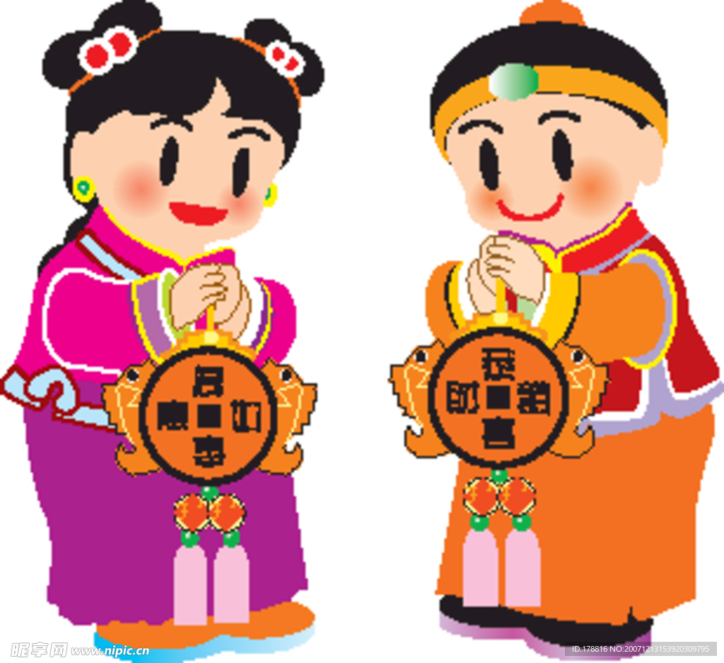 金童玉女