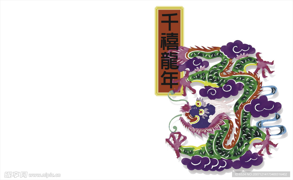 古代藝術