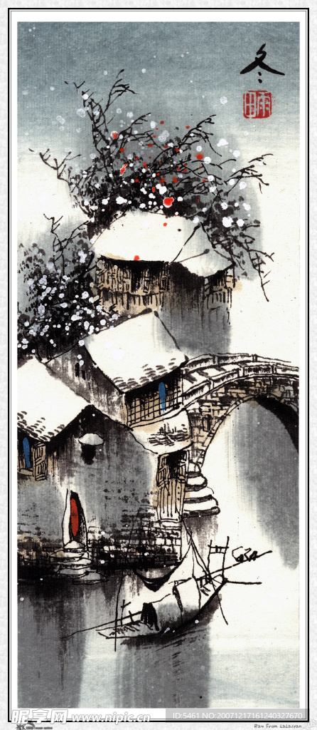 水墨風格冬景