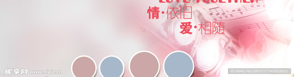 婚紗模板