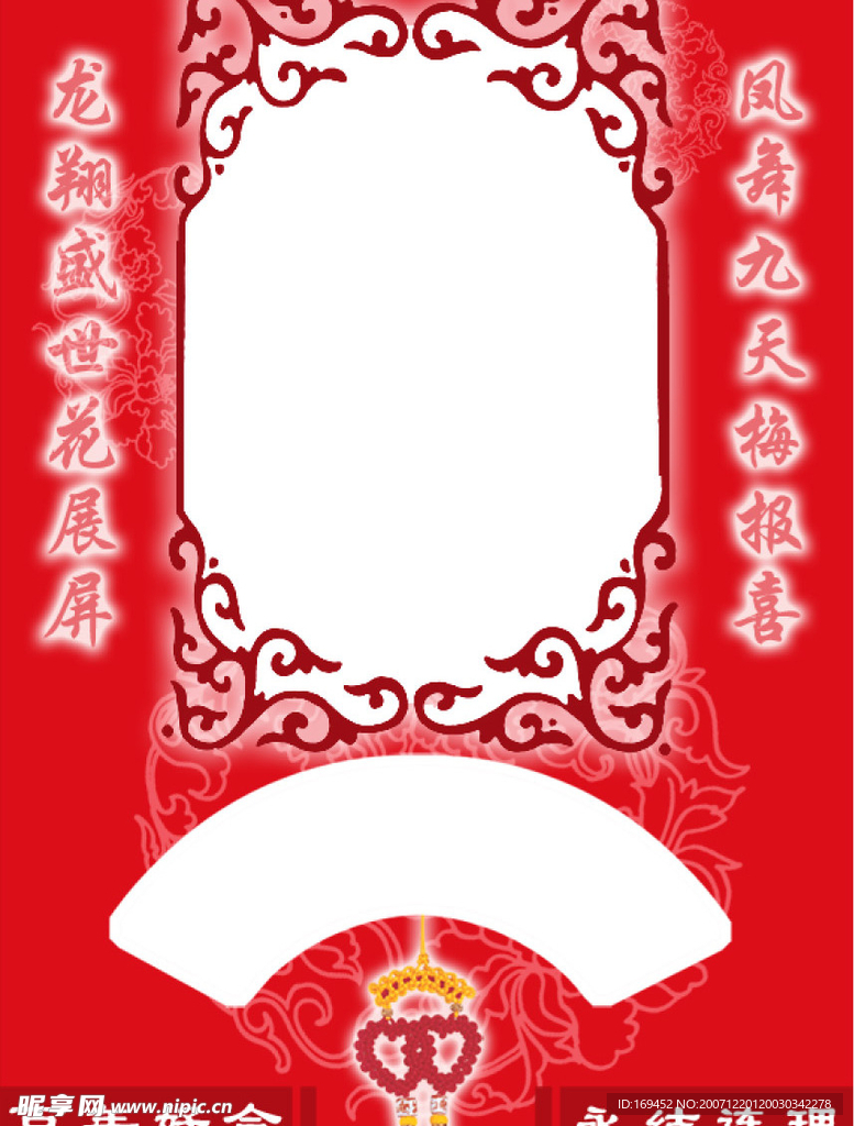 婚紗模板