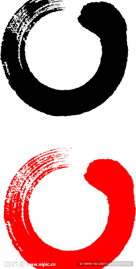 墨染