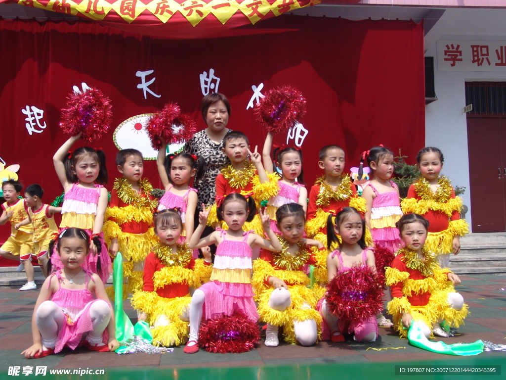幼兒園
