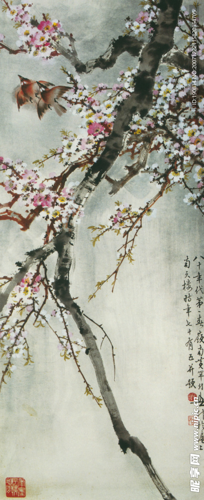 八十年代第一春 圖