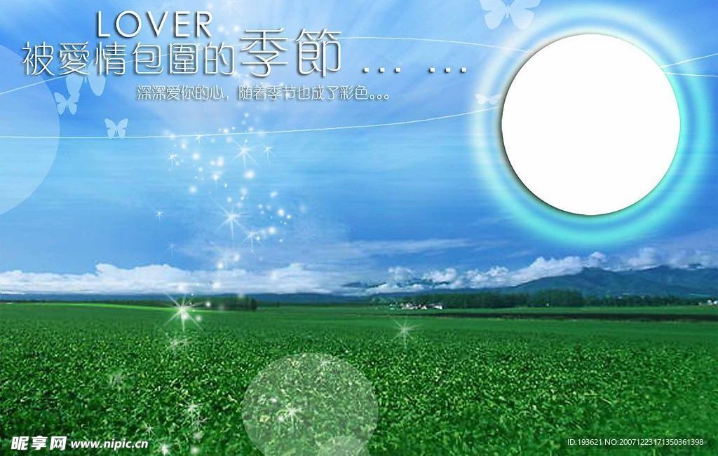 無限遐想07