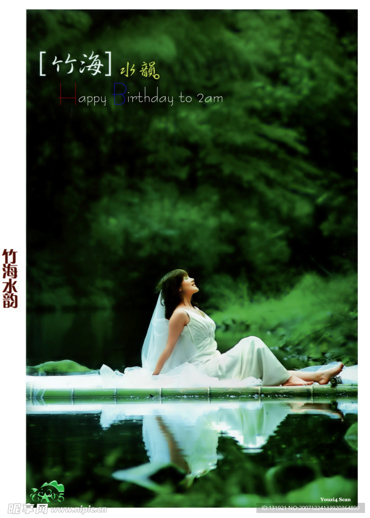 時(shí)尚前沿美女