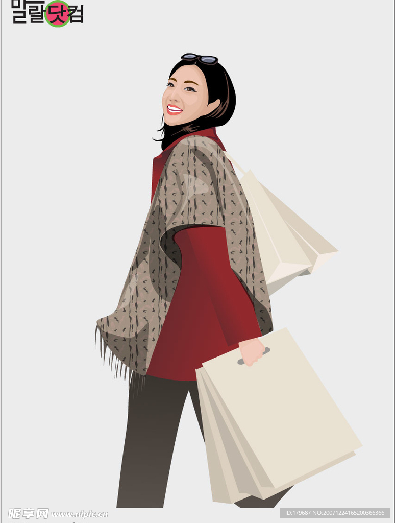 購物女性