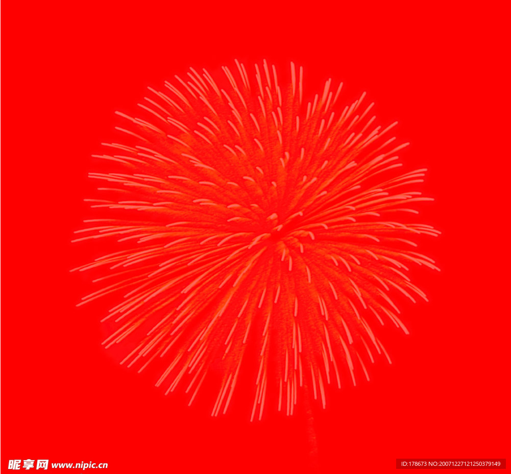 一些煙花
