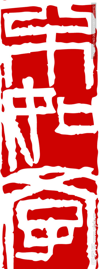 不如學 ai格式